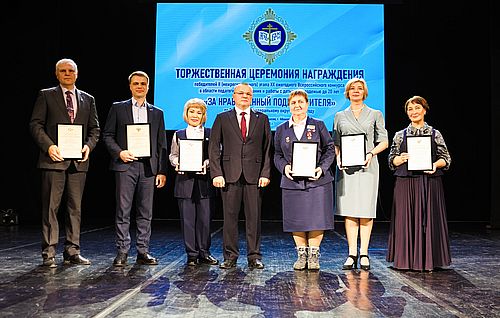 Фото пресс-службы Министерства образования и науки Хакасии